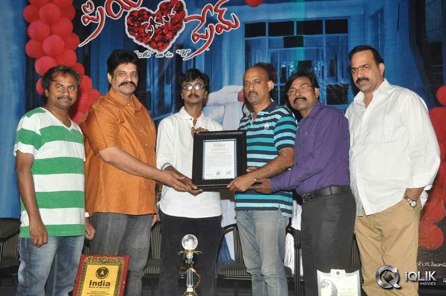 Priya-Premalo-Prem-Movie-Trailer-Launch